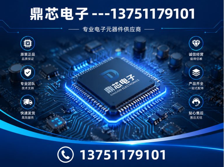 定安集成电路展示图